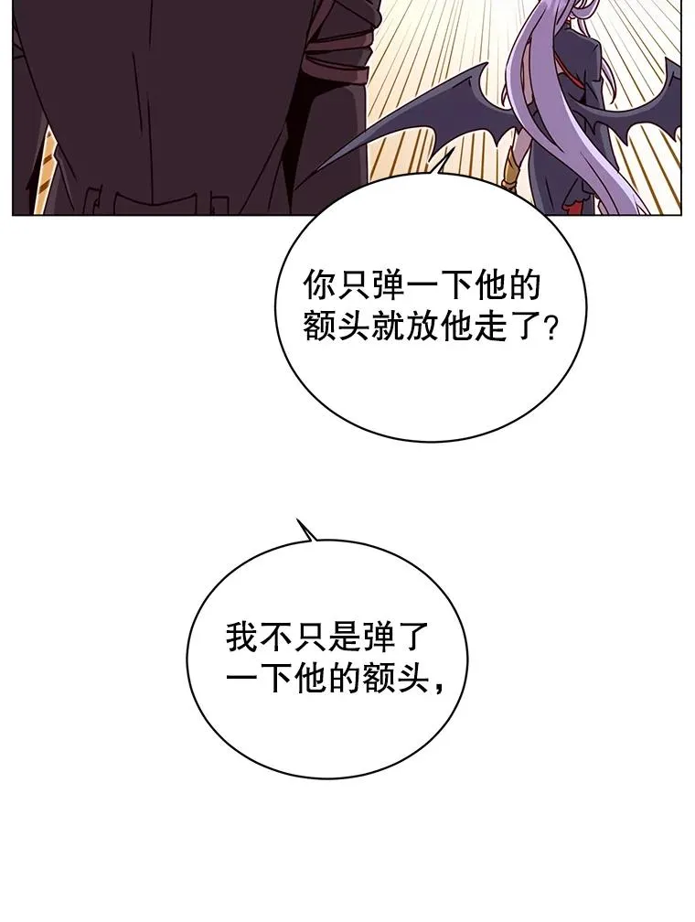 45.国政会议 第8页