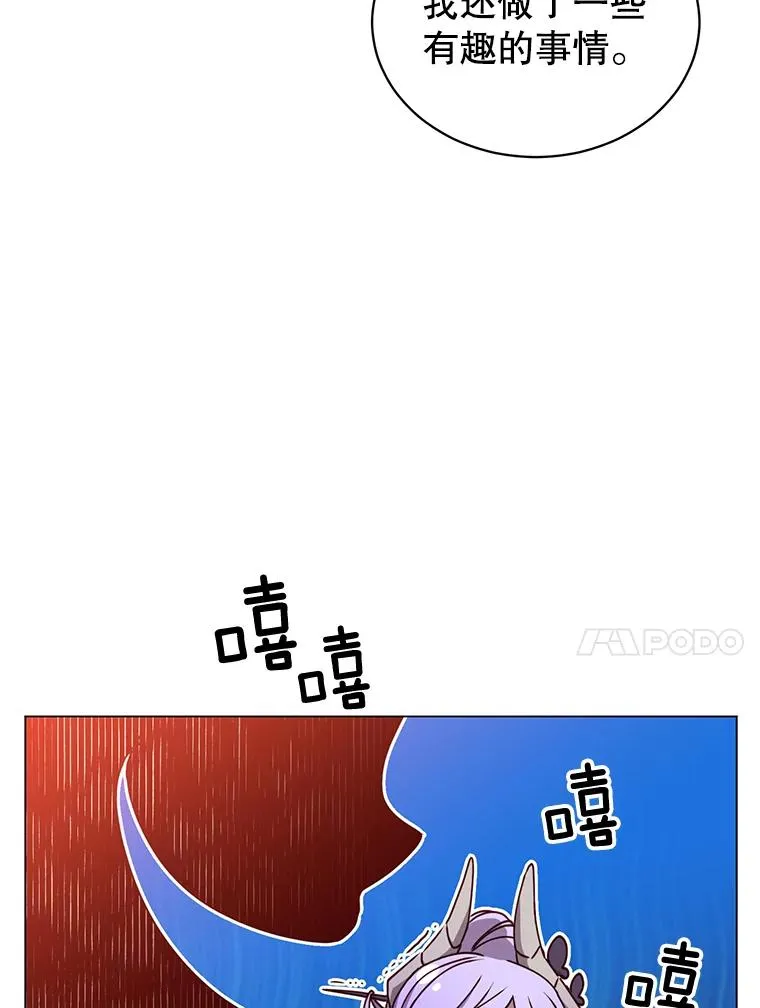 45.国政会议 第10页