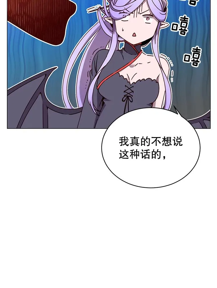 45.国政会议 第11页