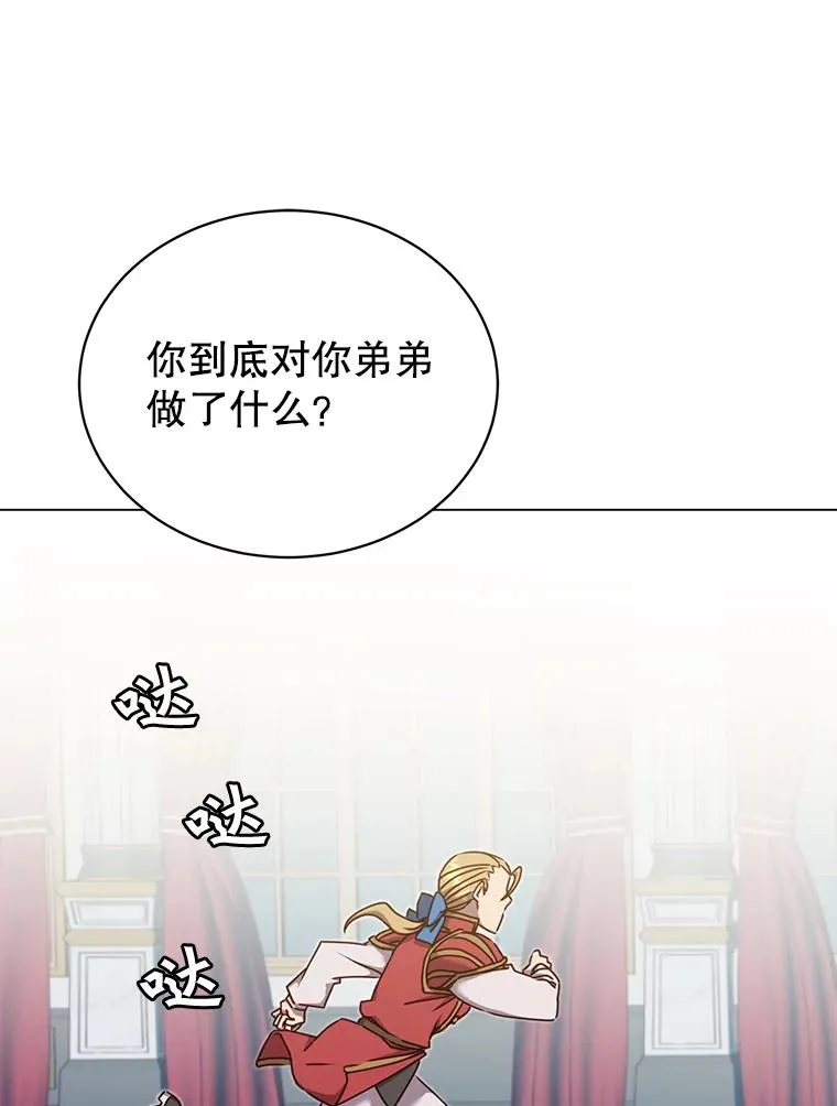45.国政会议 第15页