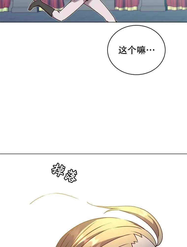 45.国政会议 第16页