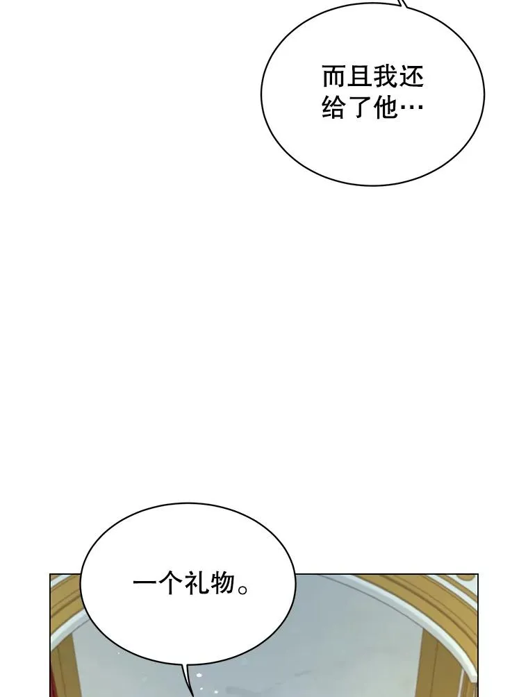 45.国政会议 第19页