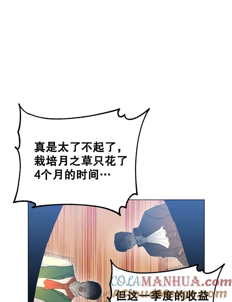 45.国政会议 第25页