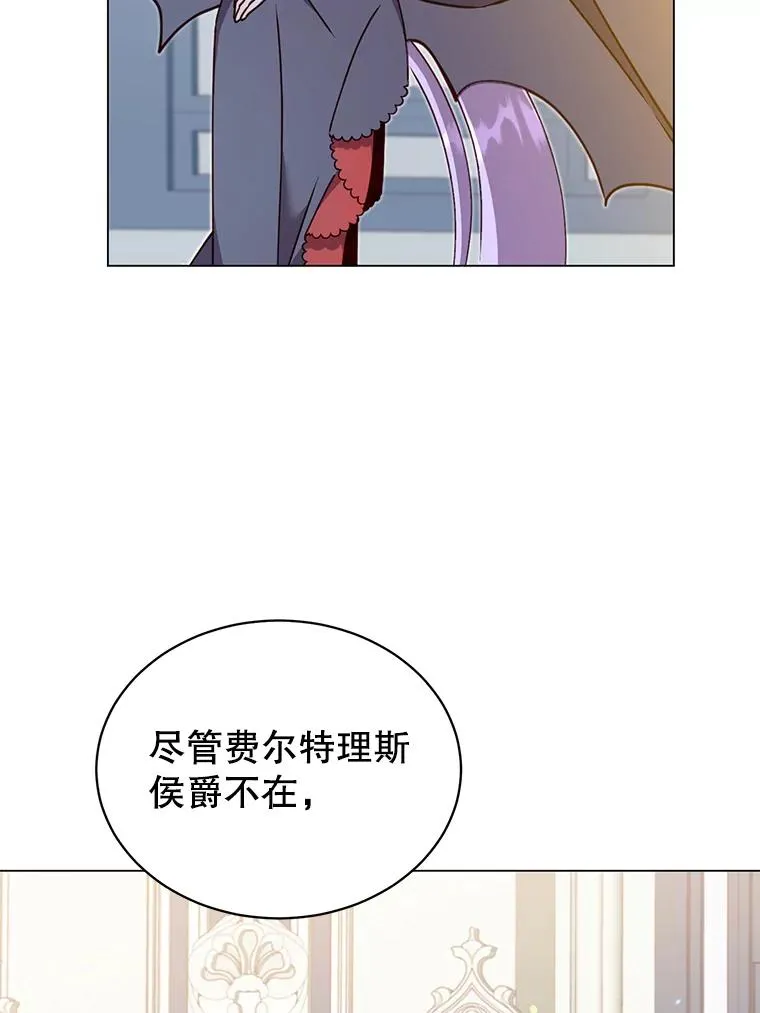 45.国政会议 第31页