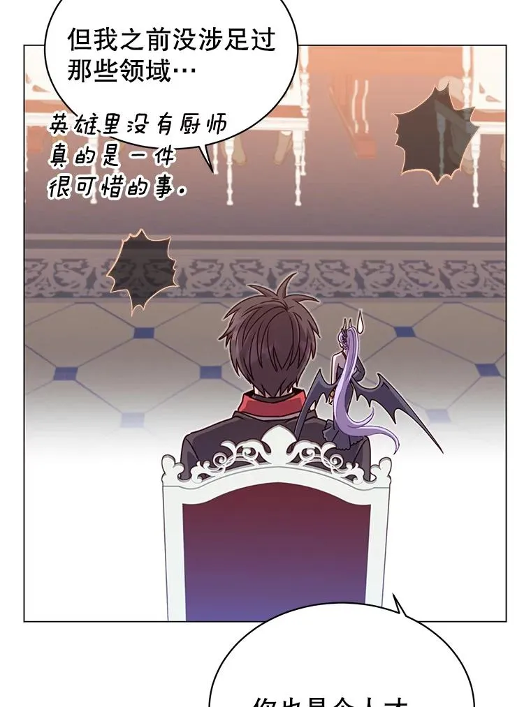 45.国政会议 第36页