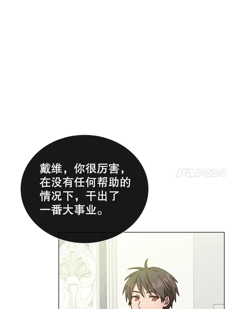 45.国政会议 第40页
