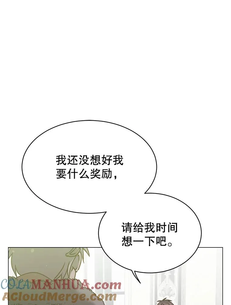 45.国政会议 第45页