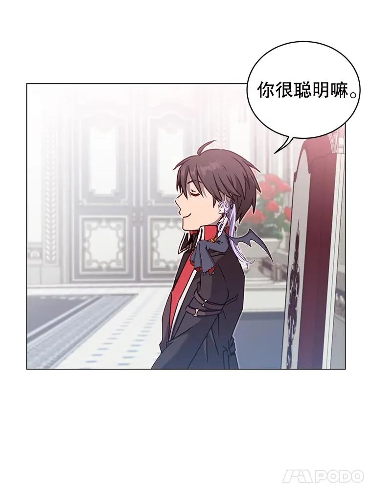 45.国政会议 第47页