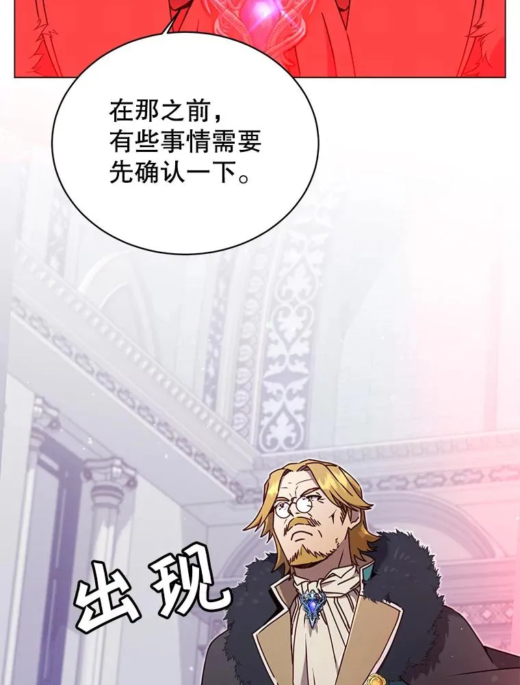 45.国政会议 第52页