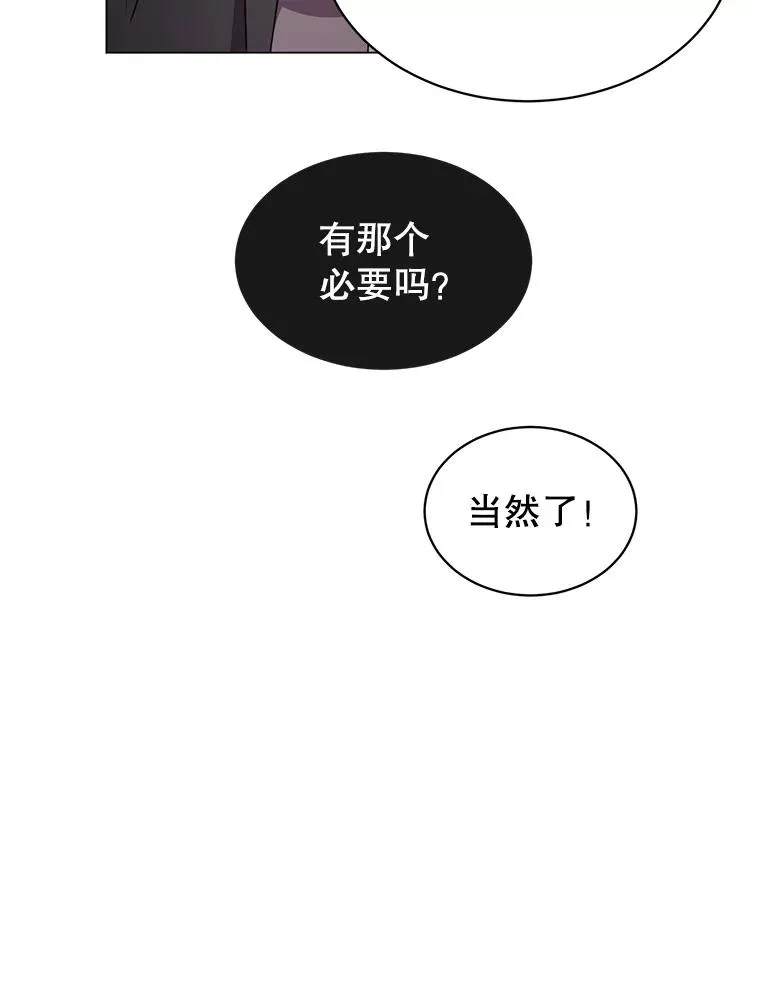 45.国政会议 第55页