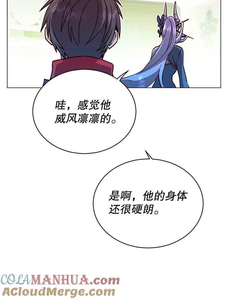 45.国政会议 第57页