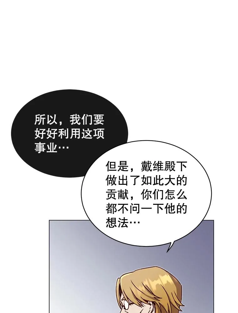 45.国政会议 第58页
