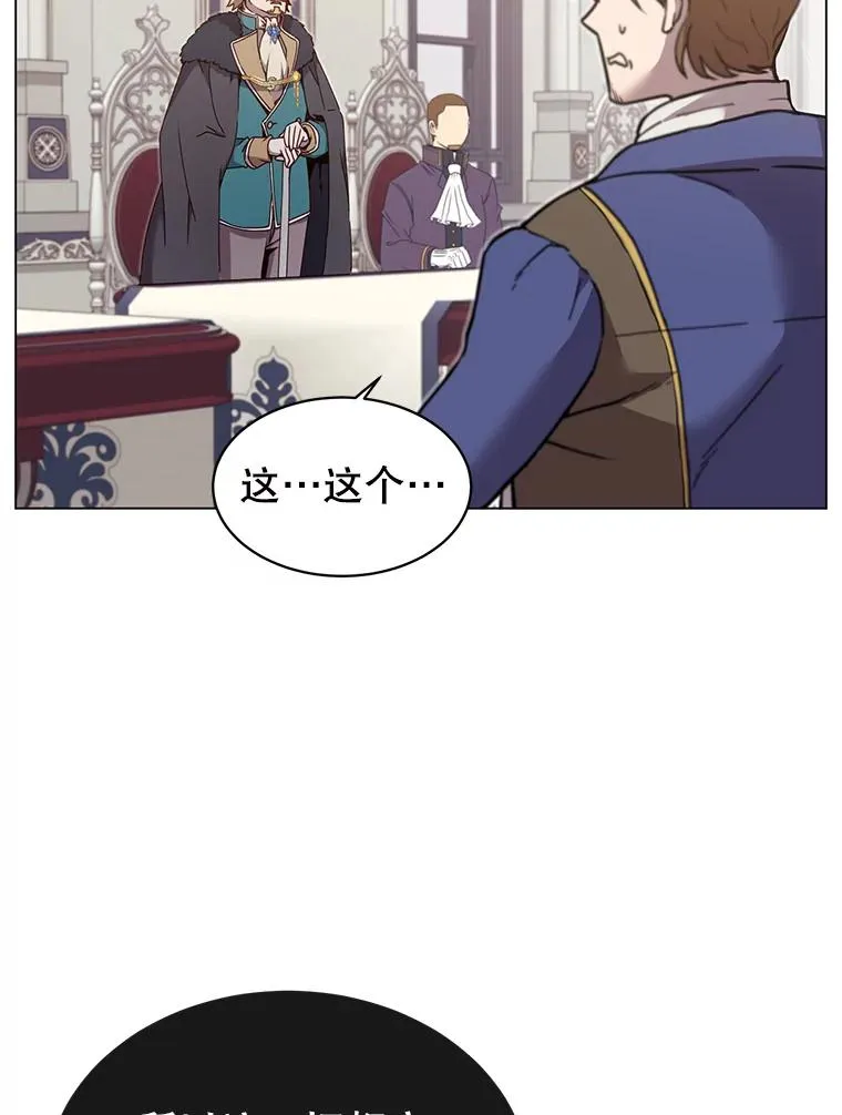 45.国政会议 第62页