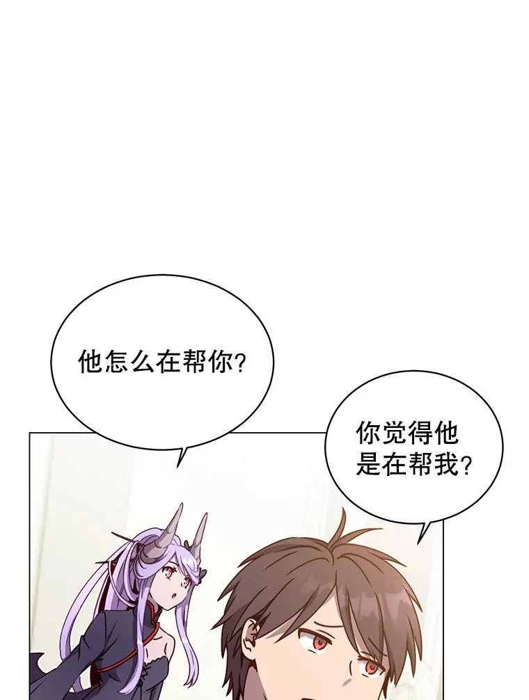 45.国政会议 第64页