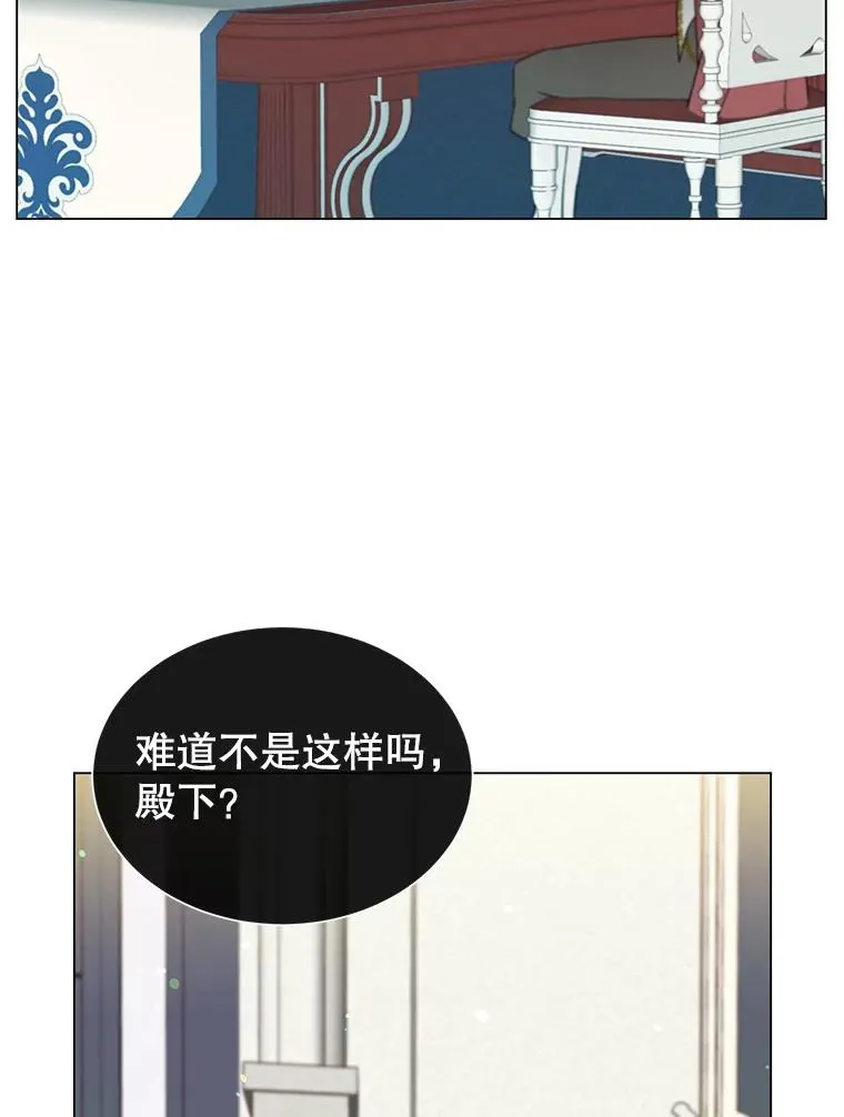 45.国政会议 第67页
