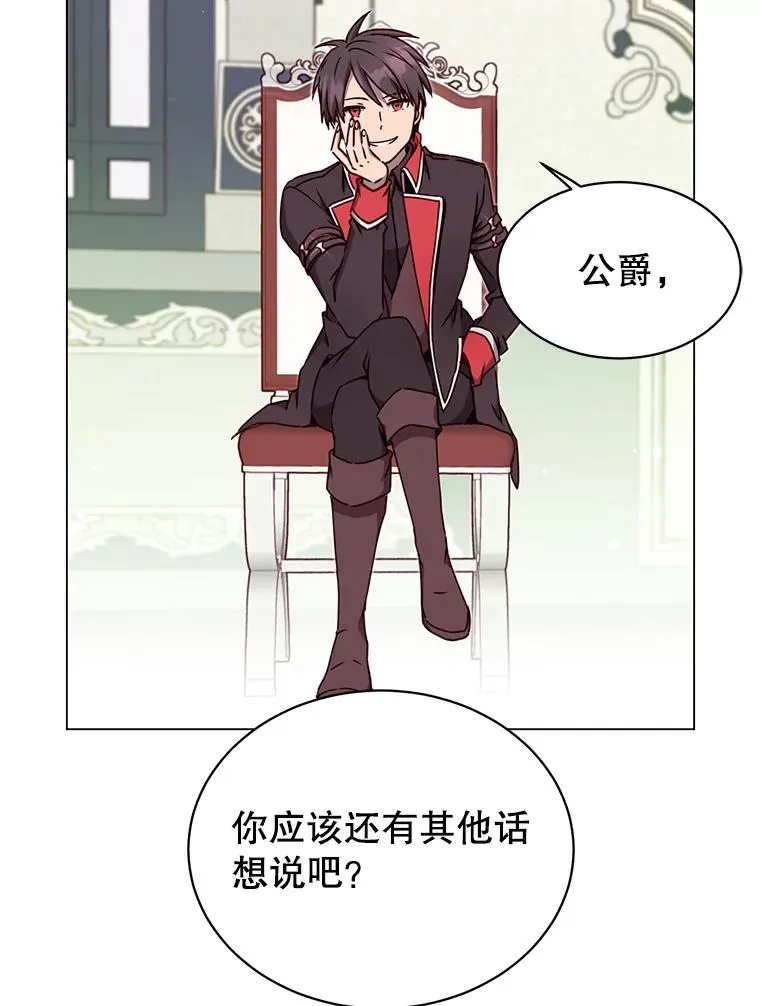 45.国政会议 第68页