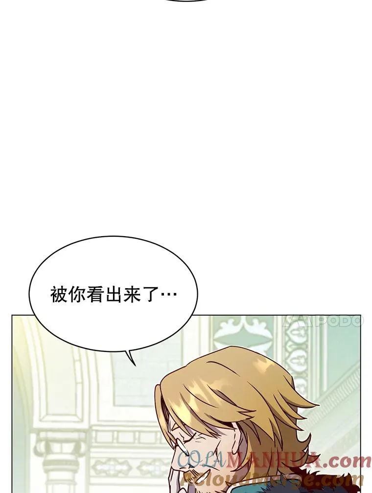 45.国政会议 第69页