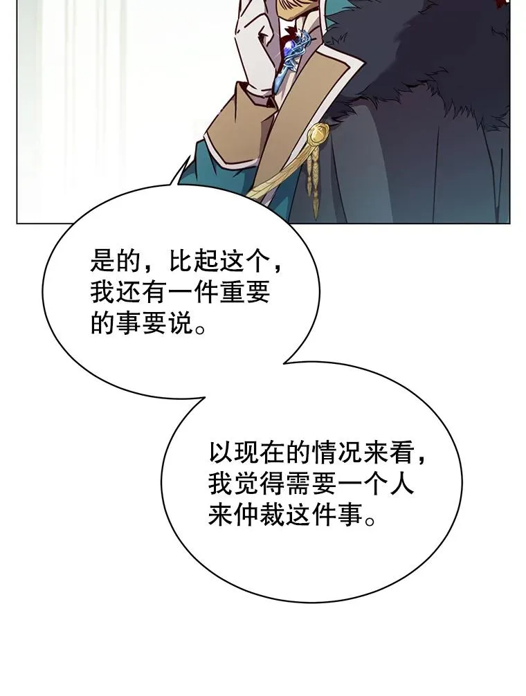 45.国政会议 第70页