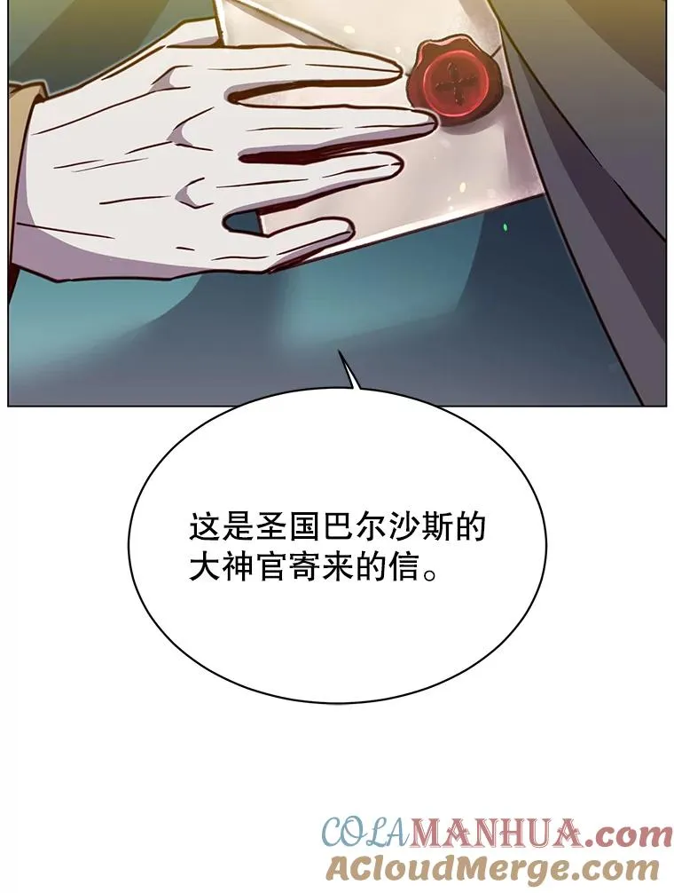 45.国政会议 第73页