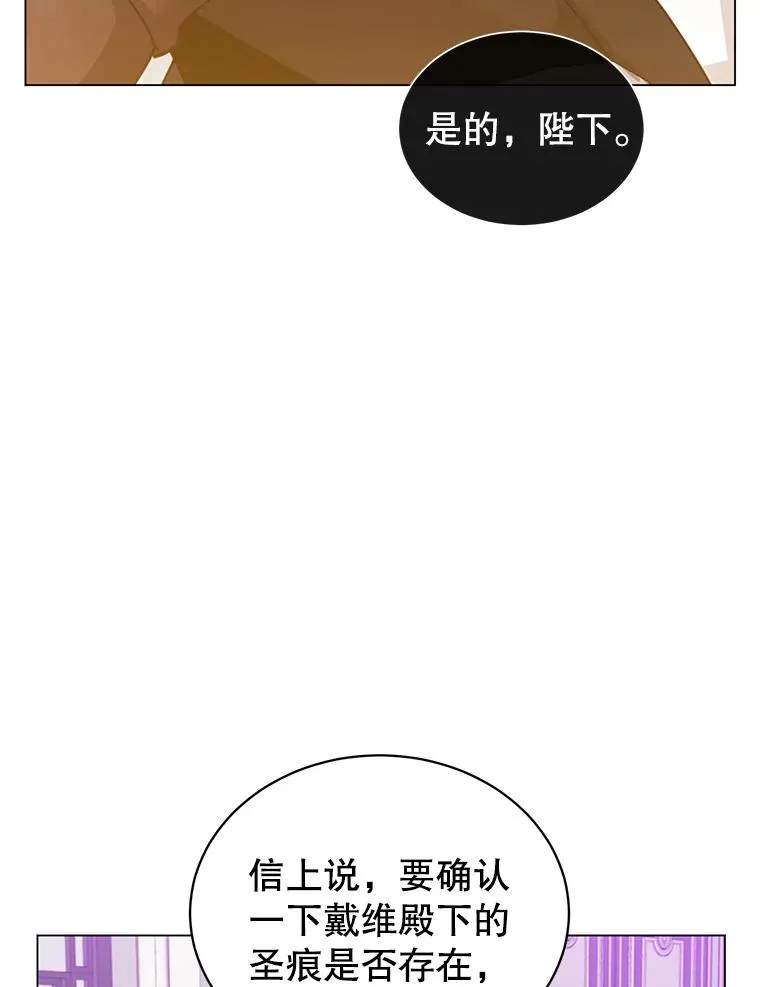 45.国政会议 第75页