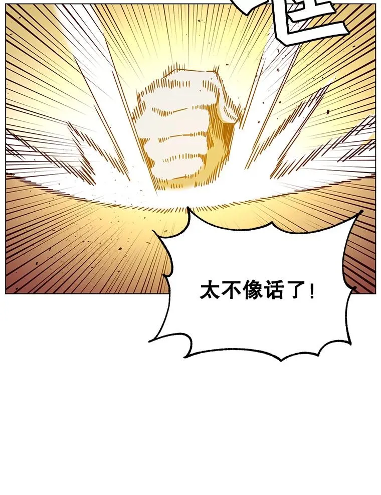 45.国政会议 第78页