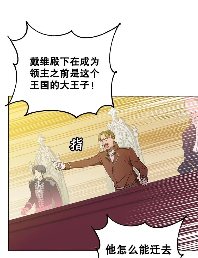 45.国政会议 第79页