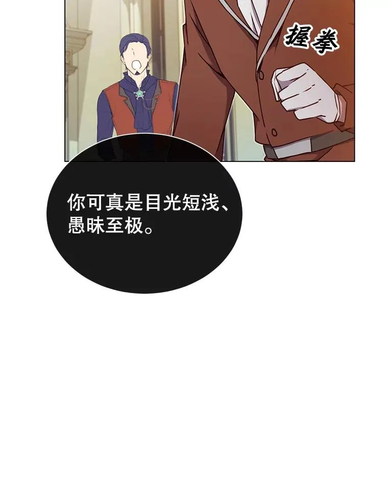 45.国政会议 第83页