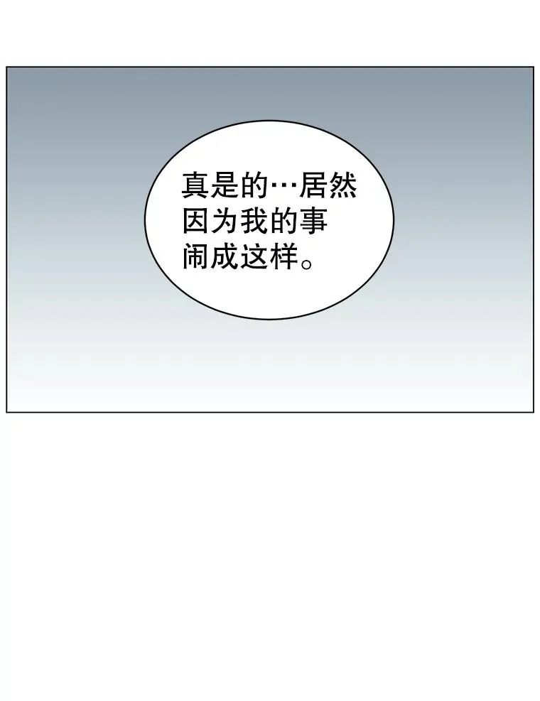 45.国政会议 第84页