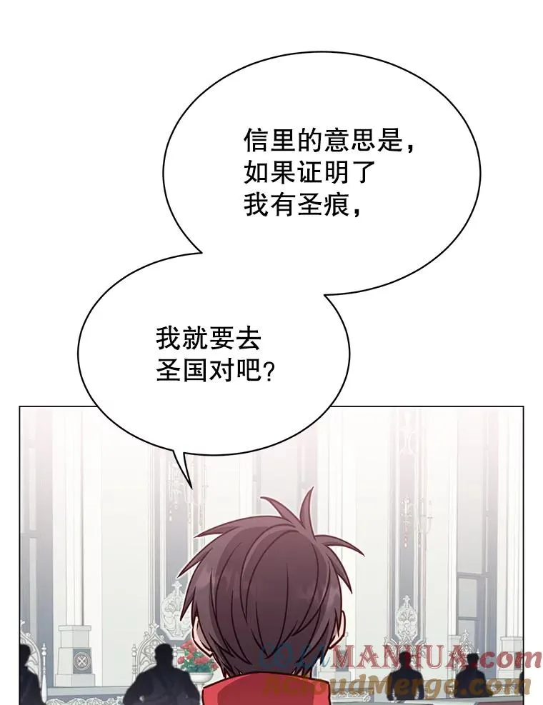 45.国政会议 第85页