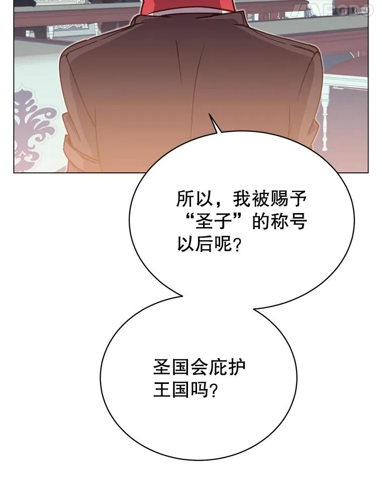 45.国政会议 第86页