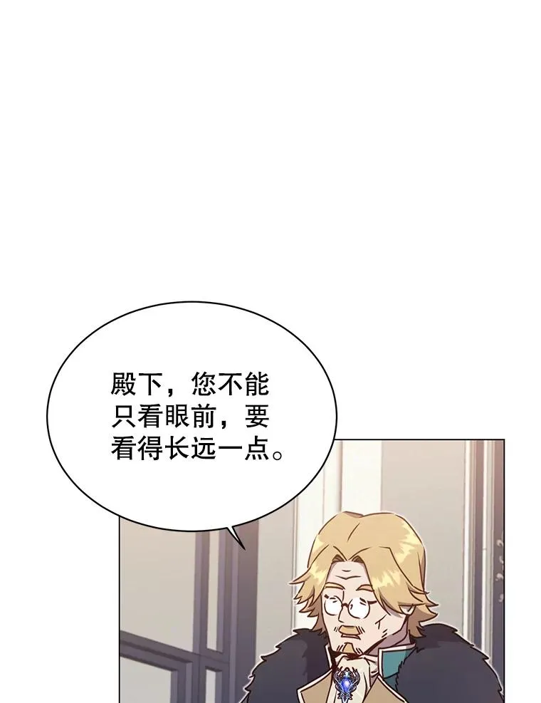 45.国政会议 第87页