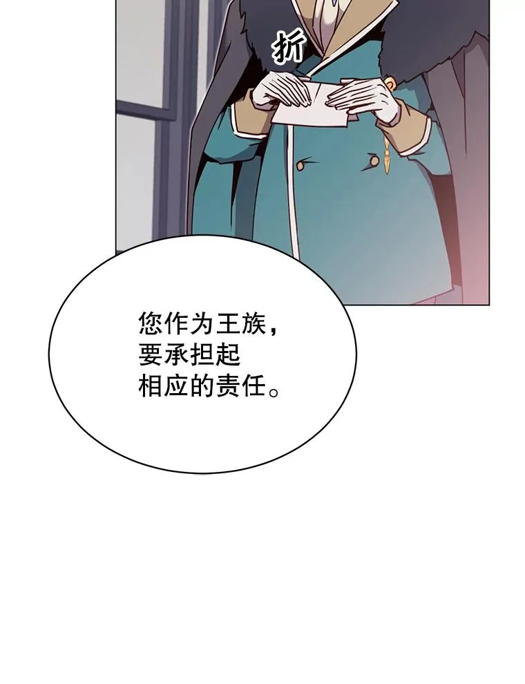 45.国政会议 第88页