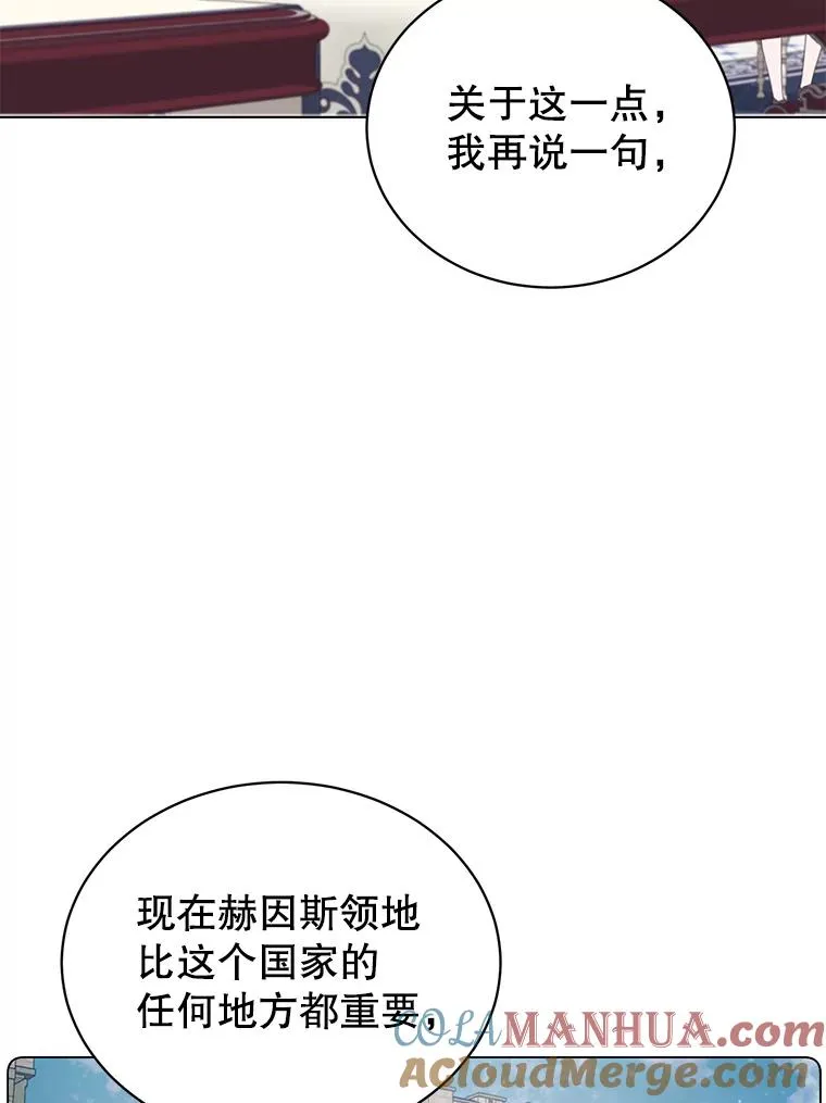 45.国政会议 第101页