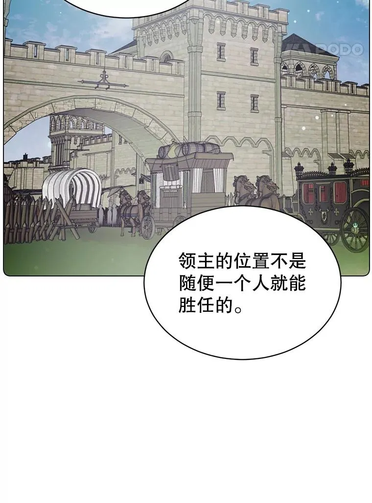 45.国政会议 第102页