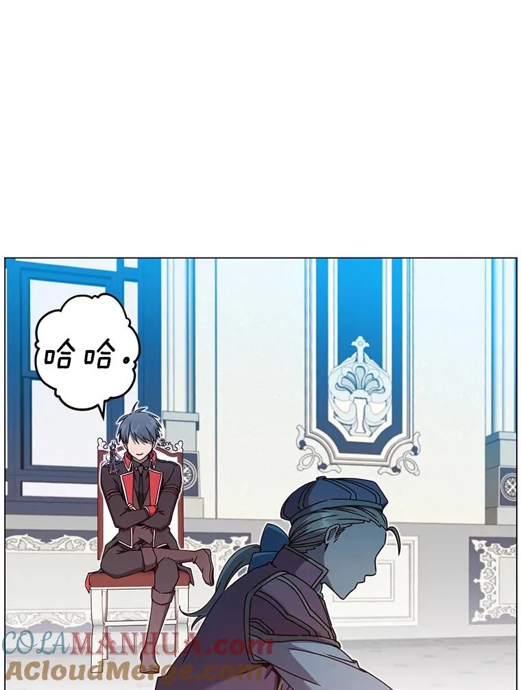 46.卡洛斯出糗 第5页