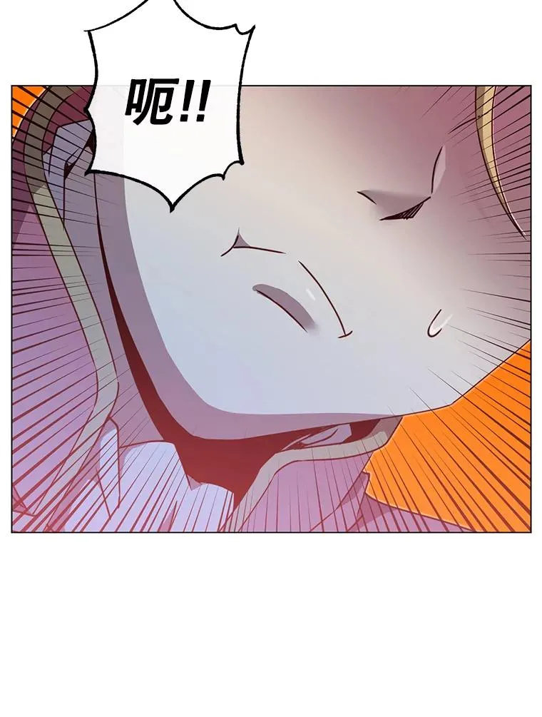 46.卡洛斯出糗 第8页