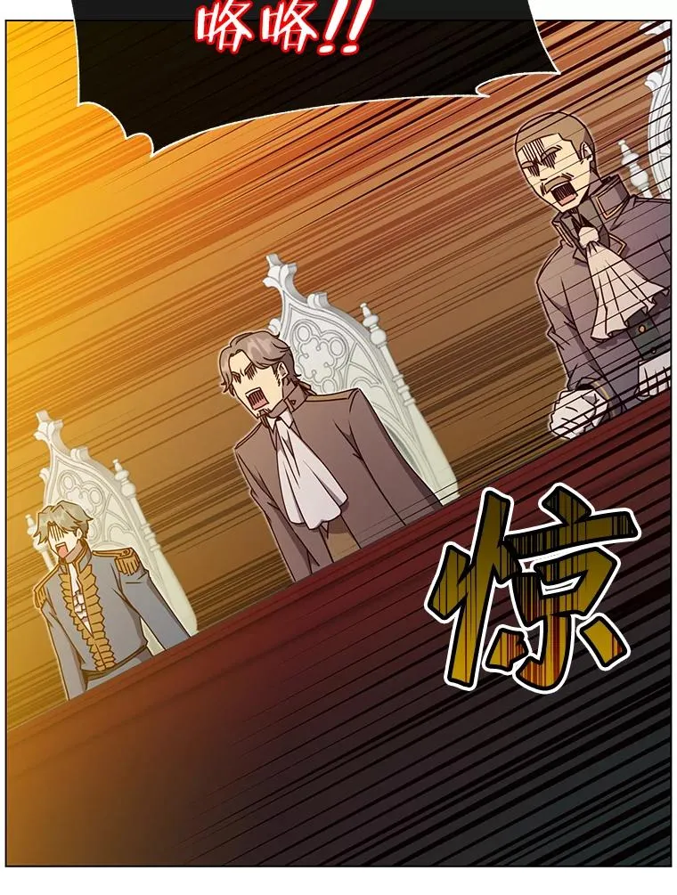 46.卡洛斯出糗 第11页