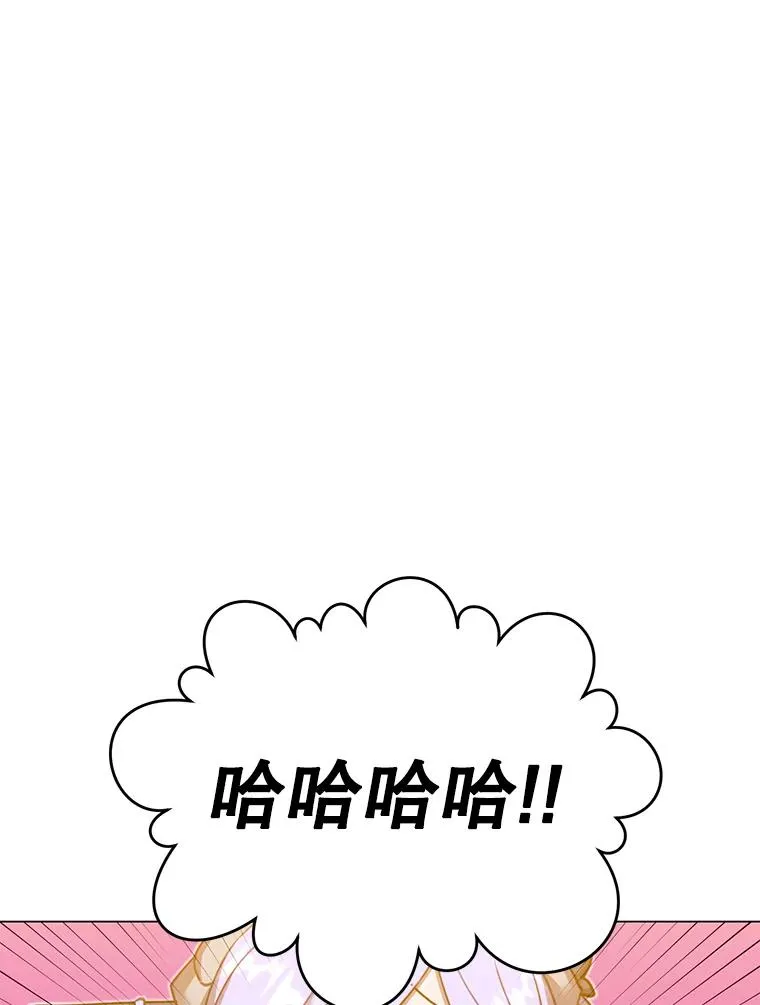 46.卡洛斯出糗 第12页