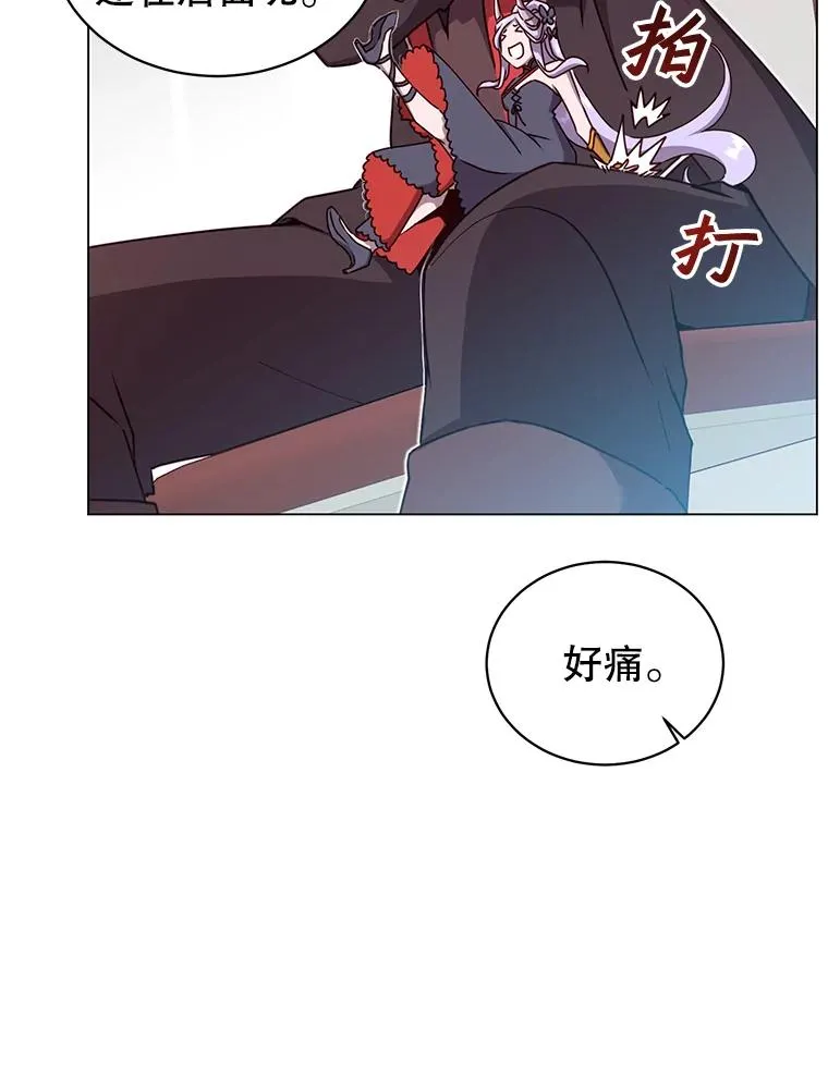 46.卡洛斯出糗 第15页