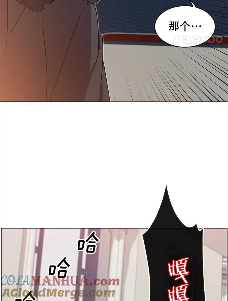 46.卡洛斯出糗 第17页