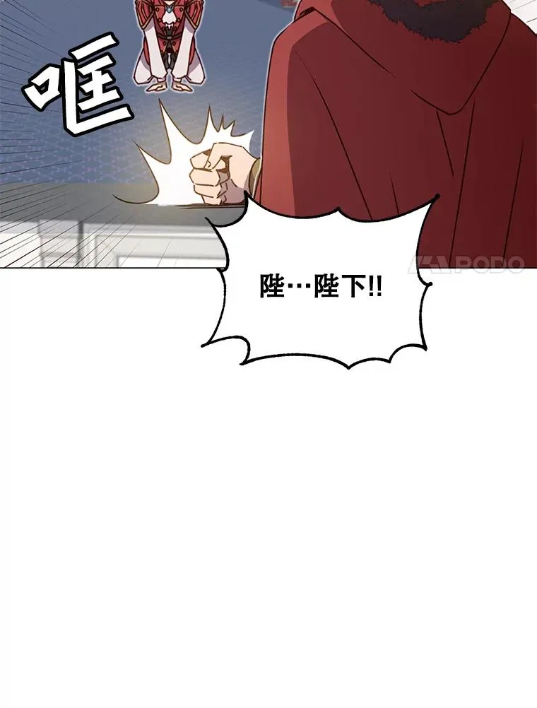 46.卡洛斯出糗 第20页