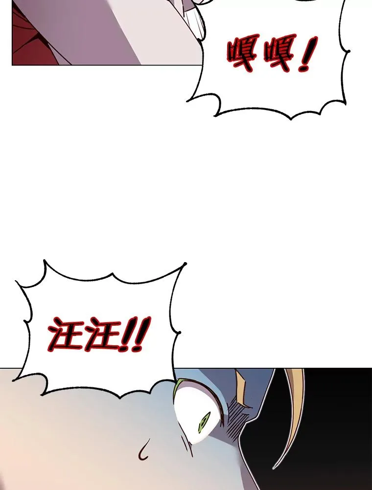 46.卡洛斯出糗 第22页