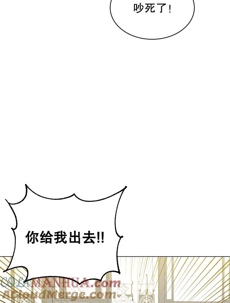 46.卡洛斯出糗 第25页