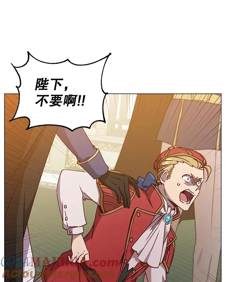 46.卡洛斯出糗 第29页