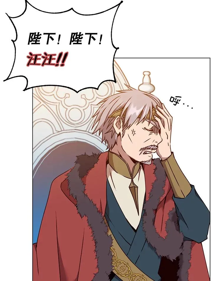 46.卡洛斯出糗 第31页