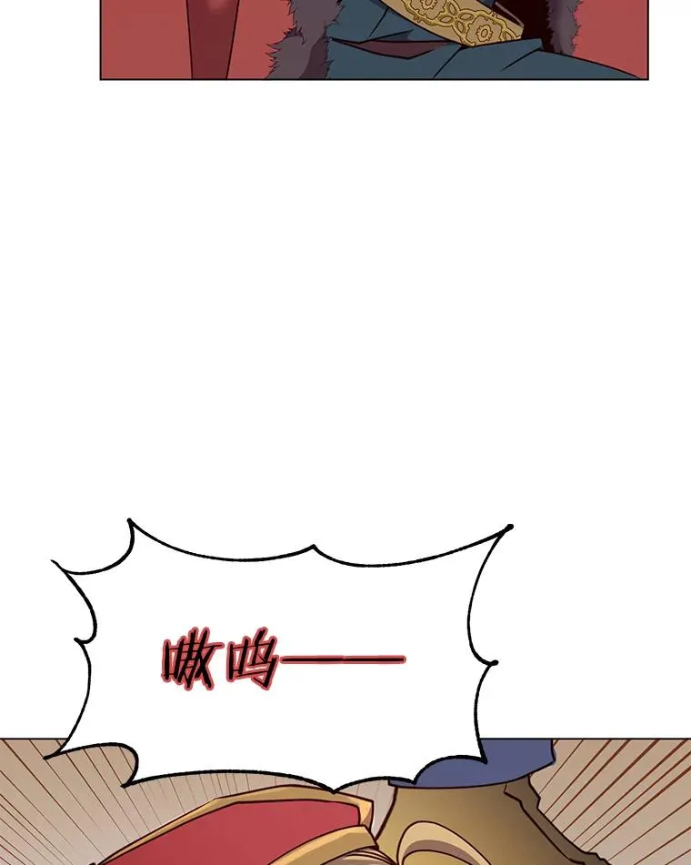46.卡洛斯出糗 第32页