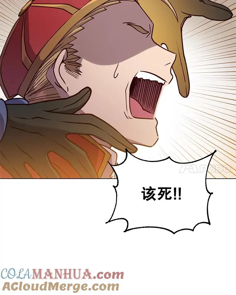 46.卡洛斯出糗 第33页