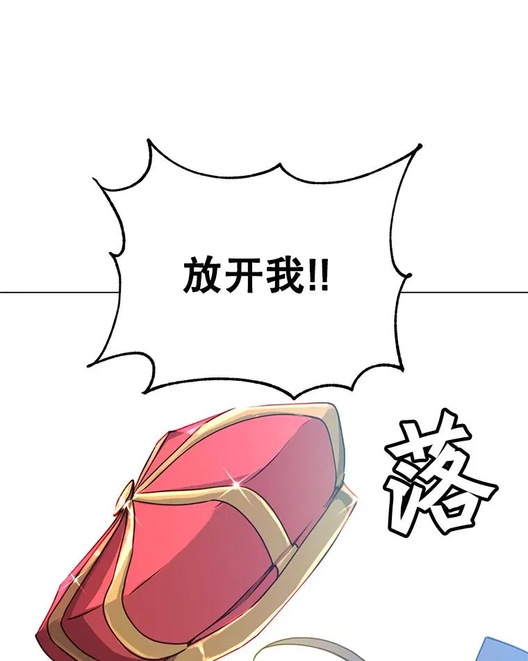 46.卡洛斯出糗 第34页