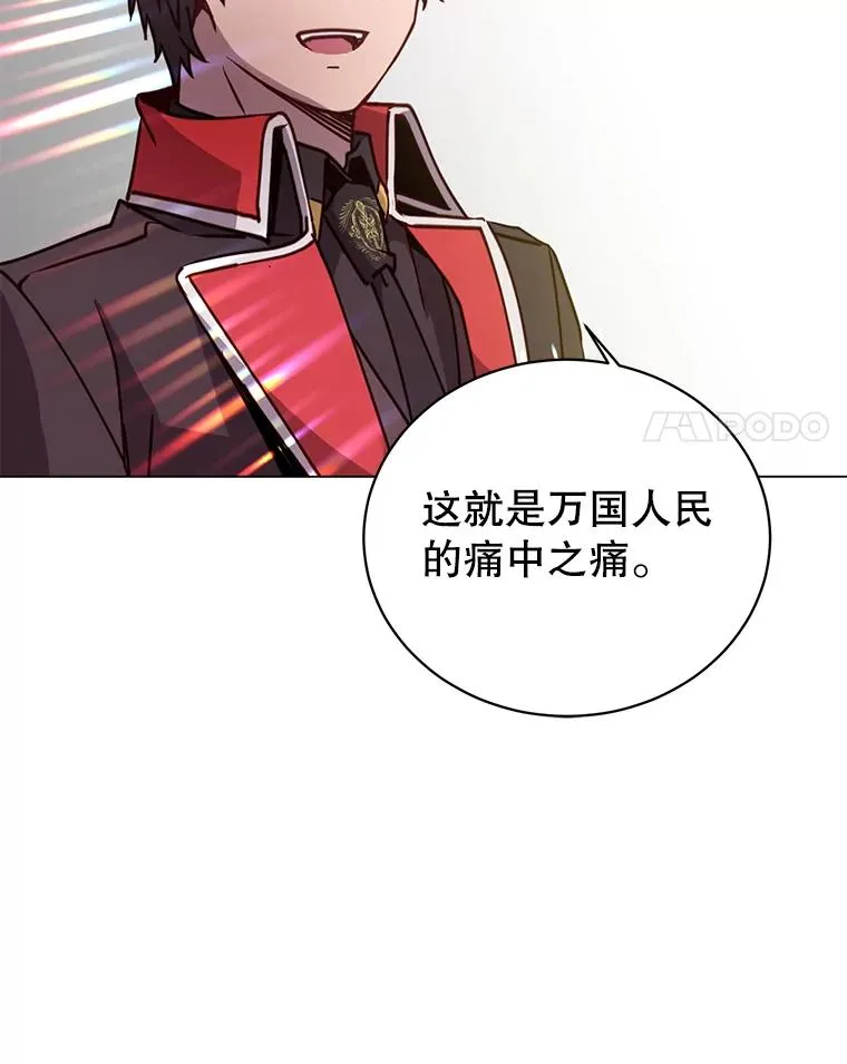 46.卡洛斯出糗 第40页