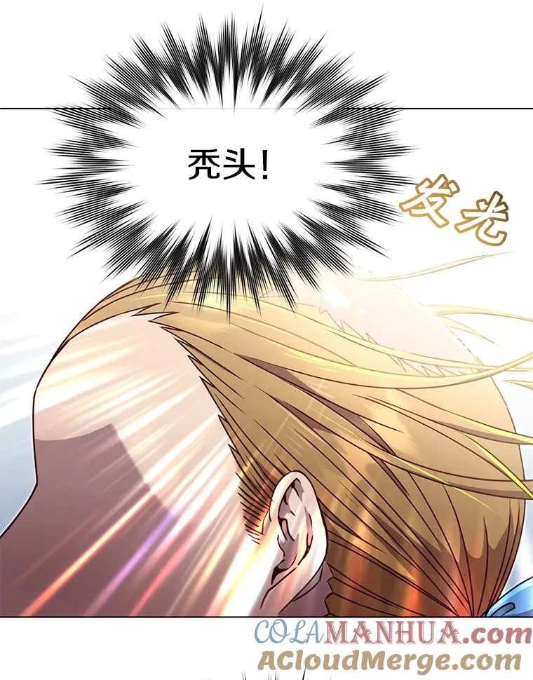 46.卡洛斯出糗 第41页